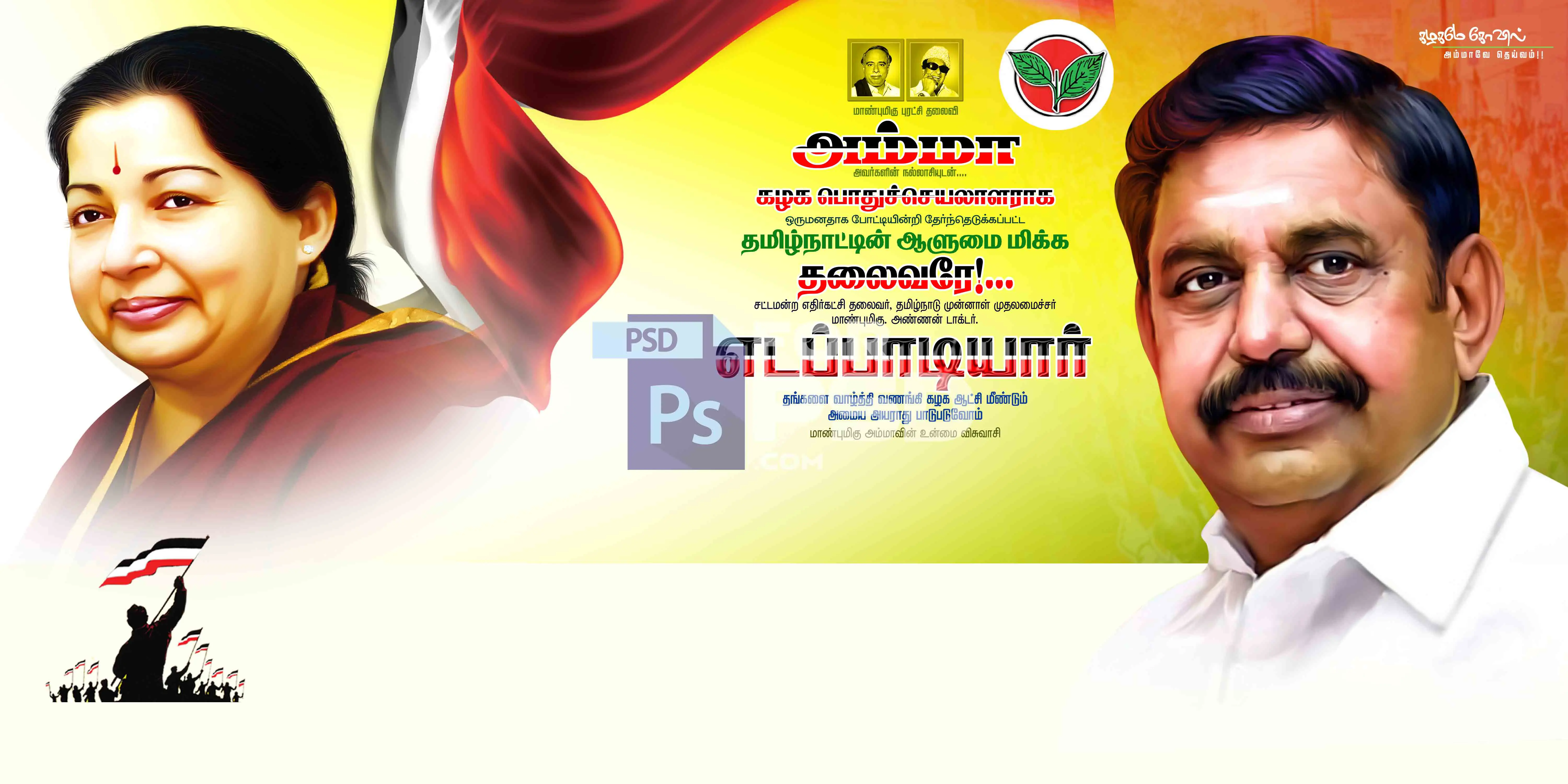 Image Preview